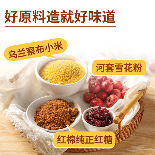 朵朵软心红糖小发糕（240g6个装）【社群】 商品图3