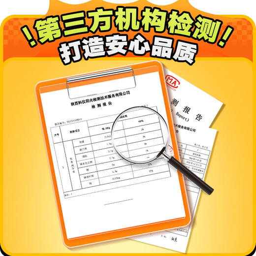 魔芋捞汁千页豆腐60g/袋 商品图5