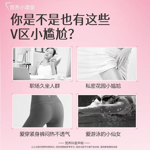 【618会员提前购】汤臣倍健女性蔓越莓益生菌粉呵护私处肠胃专用大人官方旗舰店 商品图4