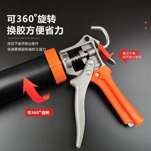 结构胶枪 商品图1