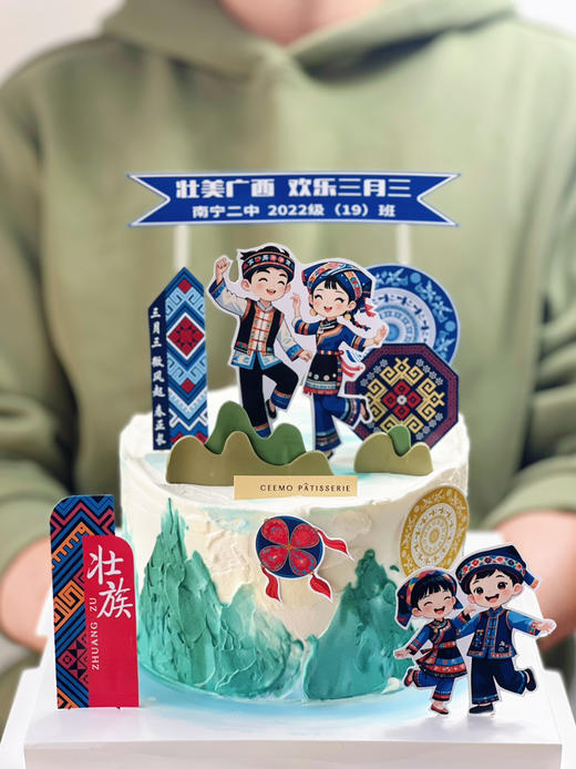 壮乡情 商品图0