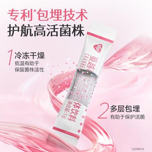 【618会员提前购】汤臣倍健女性蔓越莓益生菌粉呵护私处肠胃专用大人官方旗舰店 商品图3
