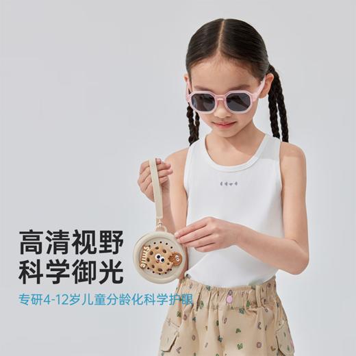 VVC儿童25年新款眼镜太阳镜    VVC 商品图1