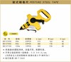 波斯 架式钢卷尺	50m	BS137050 商品缩略图0