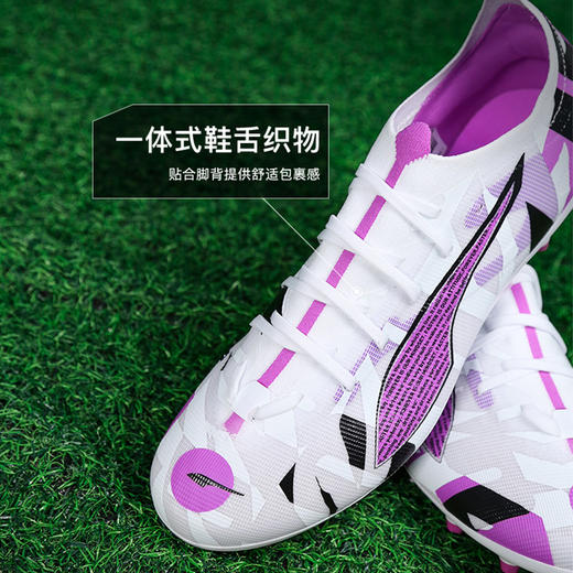 小李子正品PUMA彪马ULTRA 5 中端MG短钉足球鞋成人男108791 01 商品图3