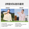 宝娜斯冰丝防晒衣UPF50+防紫外线薄款透气户外骑车防晒服 商品缩略图3
