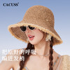 【CACUSS防晒】原野毛边防晒草帽 透气自然纤维草编沙滩帽 可卷曲随身遮阳帽太阳帽渔夫帽 商品缩略图1