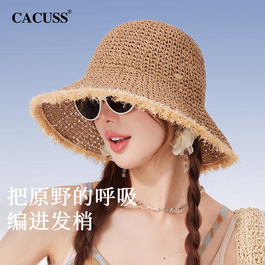 【CACUSS防晒】原野毛边防晒草帽 透气自然纤维草编沙滩帽 可卷曲随身遮阳帽太阳帽渔夫帽 商品图1