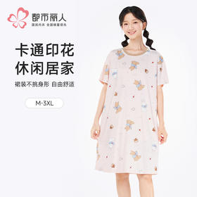 都市丽人超值精选女士特价棉质短袖套装薄凉感洞洞布短袖类LHH6B2