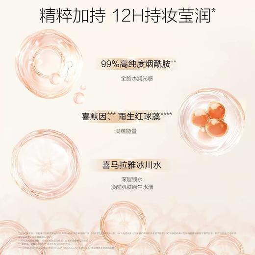 自然堂柔光无瑕BB霜 商品图1