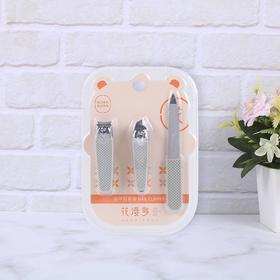 花漫多指甲剪套装V0771（颜色随机）