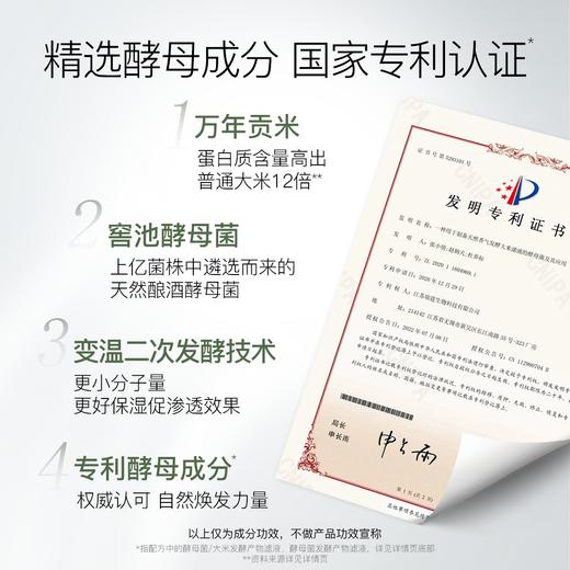 【洗护专区|69任选❷件】柳丝木舒敏降燥套组焕亮补水精华面霜洁面舒缓清肌敏感肌精粹水 商品图1