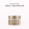 保税直发 Margaret Dabbs 夜间多效修护手膜 35mL 商品缩略图0