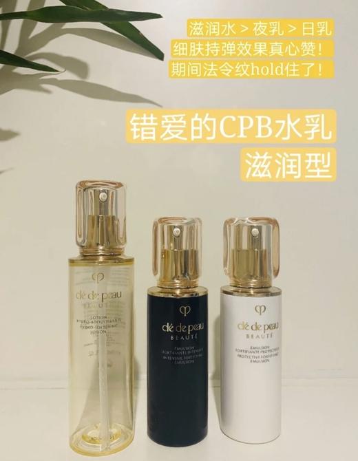 海南机场税仓CB三件套水＋日乳＋夜乳！ 商品图11