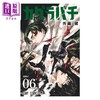 【中商原版】漫画 神乐钵 第6集 外薗健 集英社 日文原版漫画书 カグラバチ 商品缩略图1