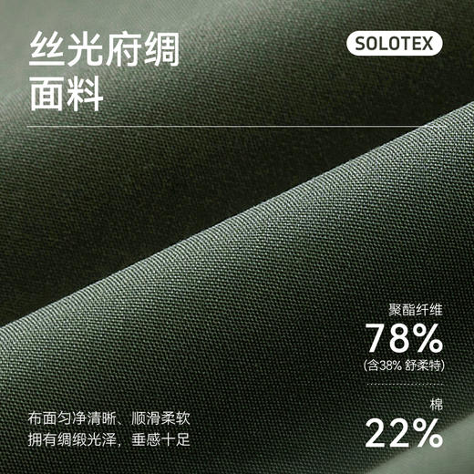 十如仕休闲衬衫舒适短袖简约衬衫百搭时尚束绳款男士宽松衬衣-CS23 商品图6