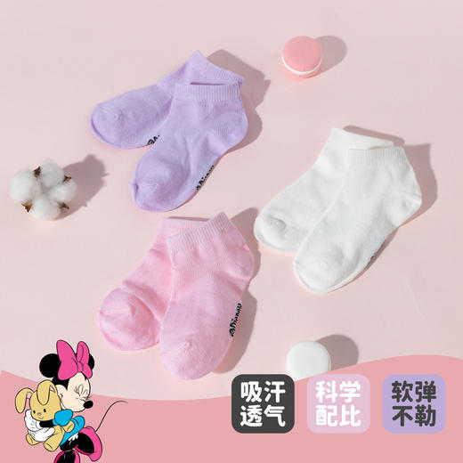 迪士尼春季男女童新品宝宝袜6双装 商品图2