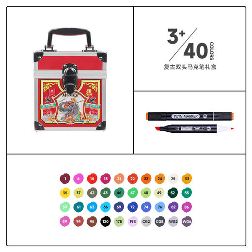 (包邮)mobee 莫贝儿童大象款马克笔彩笔礼盒（两种规格） 商品图2