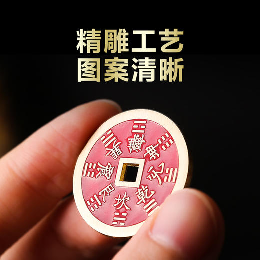 自营（浑然天成）-山鬼花钱朱砂铜币可编手链吊坠脚链包挂手机链花钱压胜 商品图4