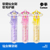 参半仙女棒牙刷（单支装） 商品缩略图0