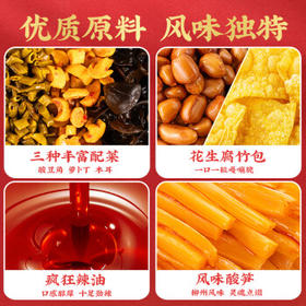 三只松鼠螺蛳粉335g*3袋箱装酸辣休闲零食方便速食解馋夜宵柳州特产代餐 /粮油调味 /方便食品 /螺蛳粉