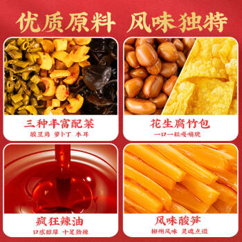 三只松鼠螺蛳粉335g*3袋箱装酸辣休闲零食方便速食解馋夜宵柳州特产代餐 /粮油调味 /方便食品 /螺蛳粉 商品图0