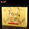 宝城素礼大红袍茶叶升级版10罐装小泡浓香型乌龙茶岩茶A501 商品缩略图1