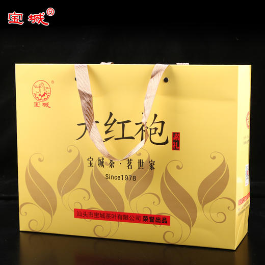 宝城素礼大红袍茶叶升级版10罐装小泡浓香型乌龙茶岩茶A501 商品图1