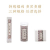 【清禄书院·乙巳锦灰堆】年度限定奇香！非遗大师亲制，内含数十种名贵香材，无法复刻的“百和异香” 商品缩略图3