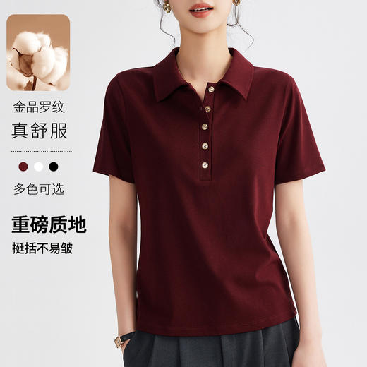 雀说新款轻氧感翻领休闲短袖T恤女 夏季显瘦正肩金扣polo小衫ALM678 商品图0