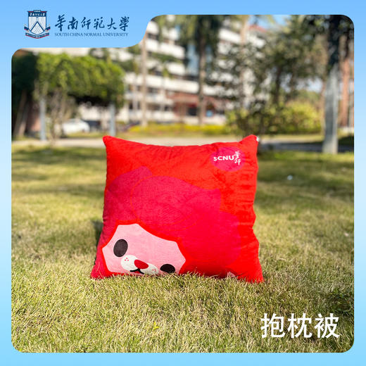 华师文创小师师抱枕被 商品图1