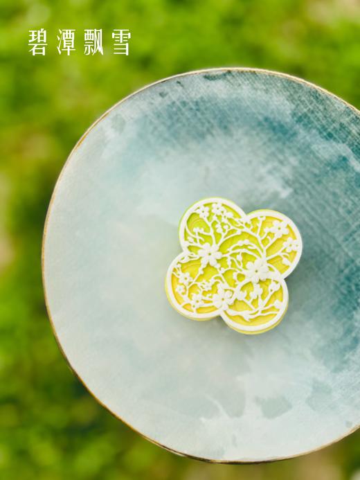 碧潭飘雪 商品图2