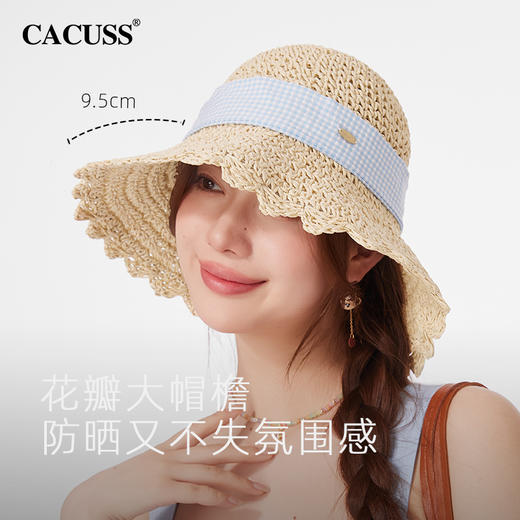 【CACUSS防晒】蝴蝶结花瓣草帽 甜美清新遮阳防晒 手工草编透气舒适 柔软可卷随身携带 商品图2