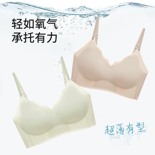 【69购2件】SUTUS/玻尿酸果冻内衣丨轻如氧气 承托有力 商品图4