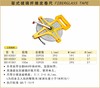 波斯 架式玻璃纤维皮卷尺	50m	BS145001 商品缩略图0