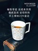 WEDGWOOD威基伍德文艺复兴骨瓷马克杯水杯威基伍德文艺复兴骨瓷马克杯2件装(蓝+红) 商品缩略图4