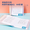 得力乐谱夹 改谱册 A4谱夹子乐谱资料收纳册A3音乐本歌谱歌曲乐谱册 30页随机颜色 1个 商品缩略图5