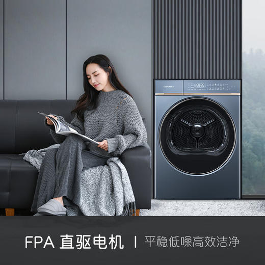 卡萨帝（Casarte）揽光L7烘干机 12公斤双擎热泵干衣机 羊毛柔烘 除菌净螨 衣物护理机 CGY 12FL7EU1 商品图6