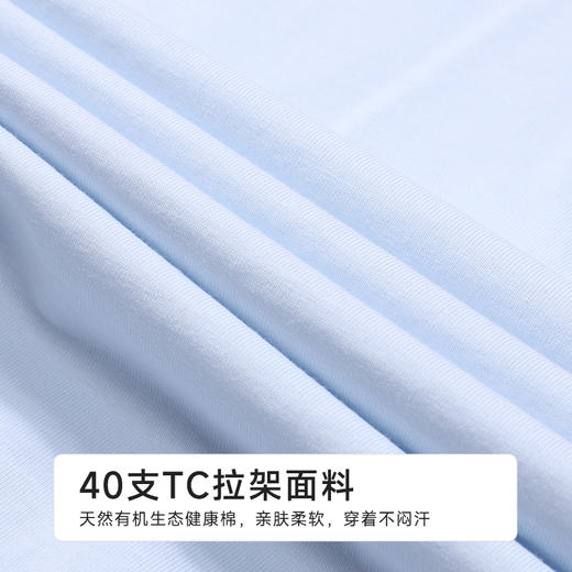 都市丽人会员精选女士棉质短袖套装薄40支TC拉架短袖类LHH2F5 商品图6