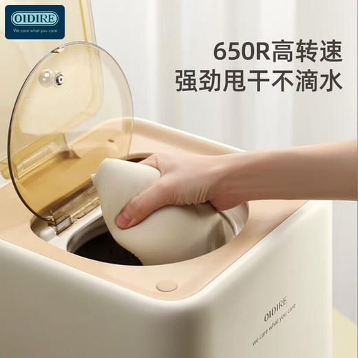 德国OIDIRE 衣物清洗机 迷你洗衣机全自动懒人内衣洗衣机小型内裤洗衣机波轮除菌宿舍洗衣机煮洗 ODI-XYJ13A烘干款【煮洗+304桶+离子+烘干】 商品图5