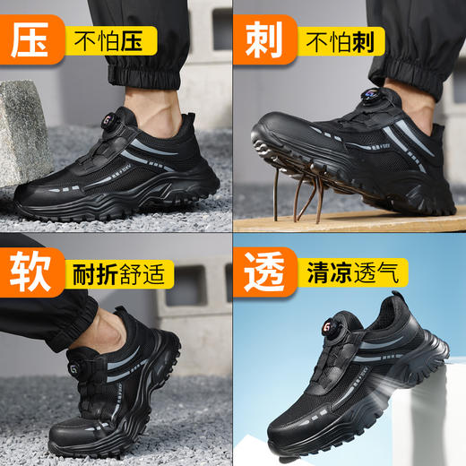 夏季绝缘10KV新品劳保鞋轻便舒适防砸防刺智能纽扣穿脱方便 商品图4