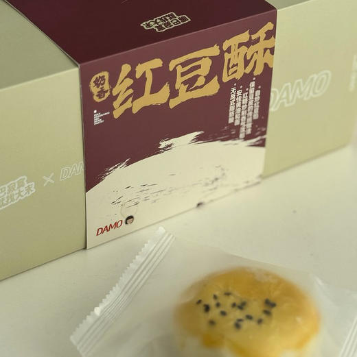 【下单后48小时发货】大末新中式 奶香红豆酥480g*2盒 商品图12
