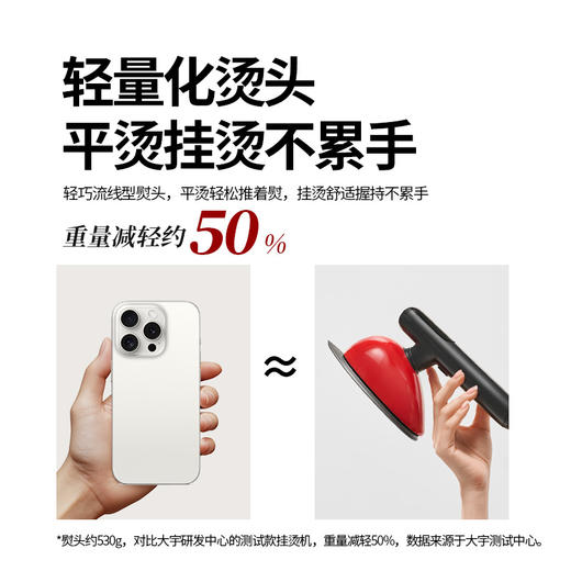 大宇喷熨挂烫机小型手持增压熨烫机大蒸汽HI-049 商品图3