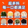 莫名心动甘肃天水麻辣烫 商品缩略图10