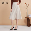 EITIE爱特爱经典伞裙高腰A字通勤OL百搭显瘦半身裙春新款A2506523 商品缩略图4