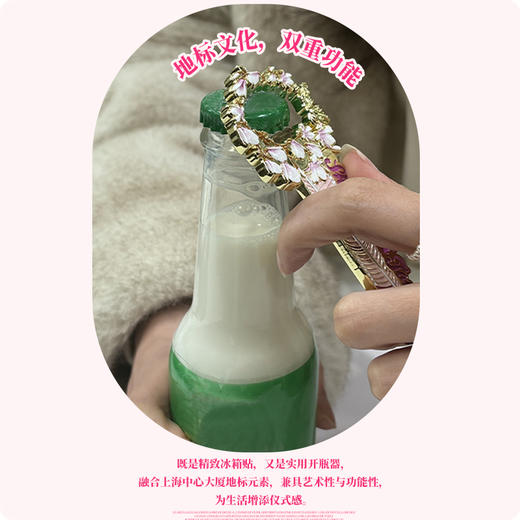 【632推荐】花开碟恋开瓶器冰箱贴YSP25 商品图4