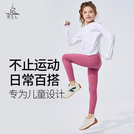 梵美人   F2339   儿童长袖   防晒速干面料 商品图3