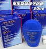 Shiseido/资生堂 蓝胖子新艳阳夏臻效水动力防晒乳液50ml 商品缩略图1