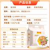 陈克明黑麦荞麦面150g*8包 非油炸健身代餐杂粮粗粮挂面低脂 /粮油调味 /挂面 /风味挂面 商品缩略图5