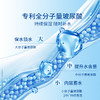 【年终回馈】凌博士水解玻尿酸钠保湿喷雾300ml 商品缩略图2